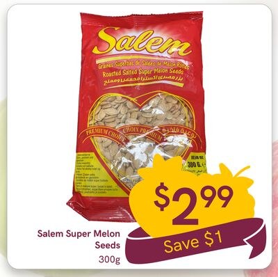 Salem Super Melon Seeds
