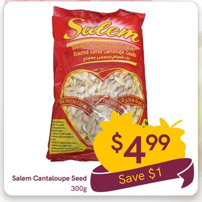 Salem Cantaloupe Seed