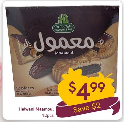 Halwani Maamoul