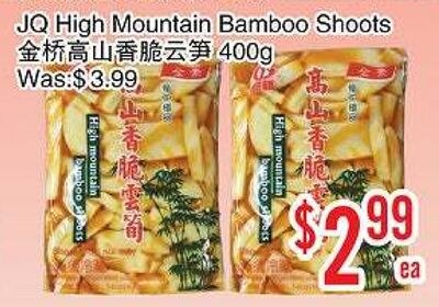 JQ High Mountain Bamboo Shoots