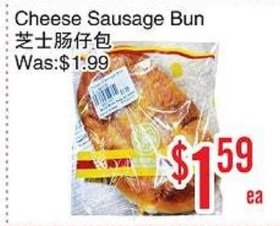 Cheese Sausage Bun