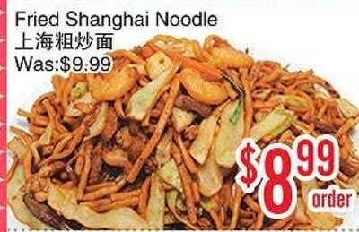 Fried Shanghai Noodle