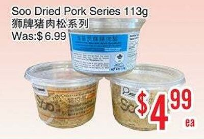Soo Dried Pork Series 113g