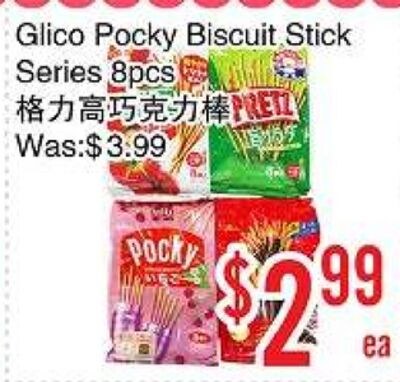 Glico Pocky Biscuit Stick Series 8pcs