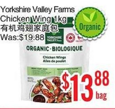 Yorkshire Valley Farms Chicken Wing 1kg