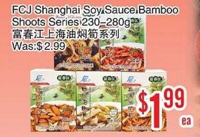 FCJ Shanghai Soy Sauce Bamboo Shoots Series