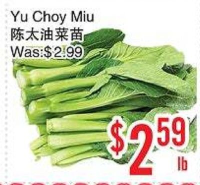 Yu Choy Miu