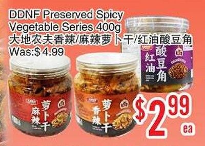 DDNF Preserved Spicy Vegetable Series