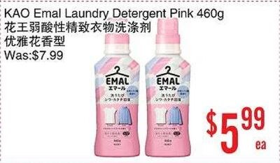 KAO Emal Laundry Detergent Pink 460g