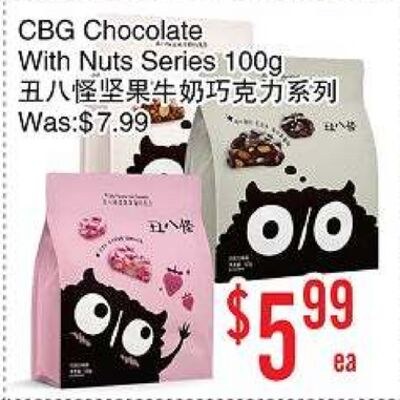 CBG Chocolate With Nuts Series