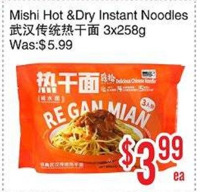 Mishi Hot & Dry Instant Noodles