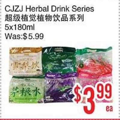 CJZJ Herbal Drink Series