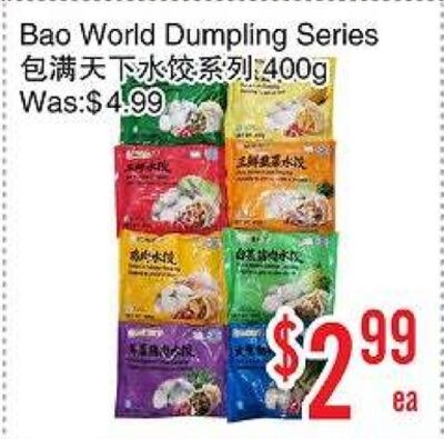 Bao World Dumpling Series