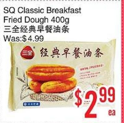 SQ Classic Breakfast Fried Dough 400g