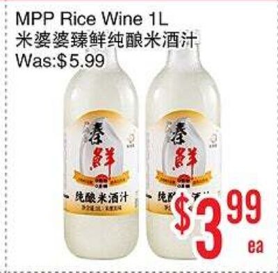 MPP Rice Wine 1L