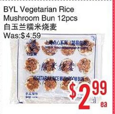 BYL Vegetarian Rice Mushroom Bun 12pcs