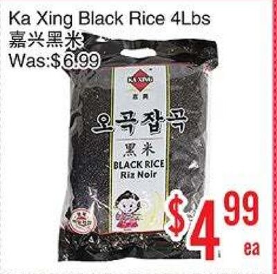 Ka Xing Black Rice 4Lbs