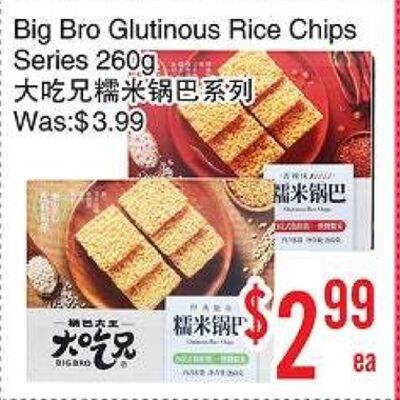 Big Bro Glutinous Rice Chips Series