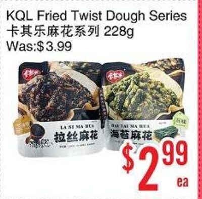 KQL Fried Twist Dough Series