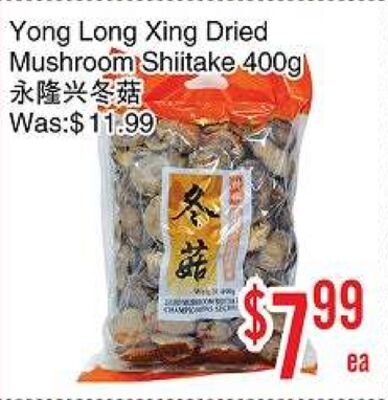 Yong Long Xing Dried Mushroom Shiitake 400g