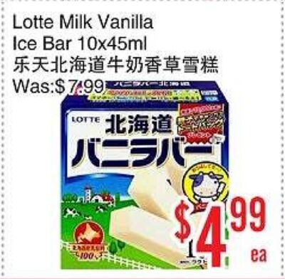 Lotte Milk Vanilla Ice Bar 10x45ml