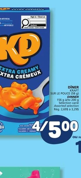 Lay's Ketchup Extra Crunchy
