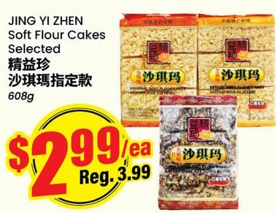 JING YI ZHEN Soft Flour Cakes