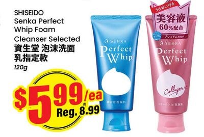 SHISEIDO Senka Perfect Whip Foam Cleanser Selec…