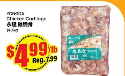 YONGDA Chicken Cartilage