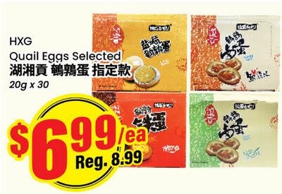 HXG Quail Eggs Selected