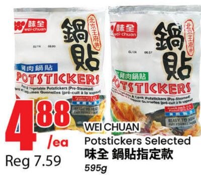 WEI CHUAN Potstickers Selected