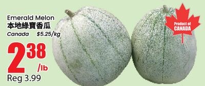 Emerald Melon