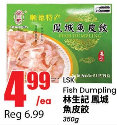 LSK Fish Dumpling