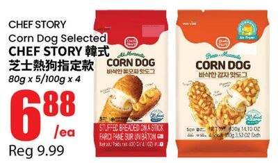 CHEF STORY Corn Dog Selected