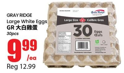GRAY RIDGE Large White Eggs