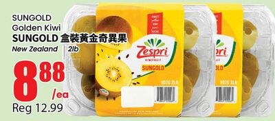 SUNGOLD Golden Kiwi