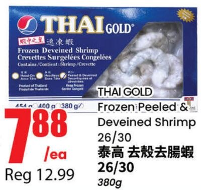 THAI GOLD Frozen Peeled & Deveined Shrimp