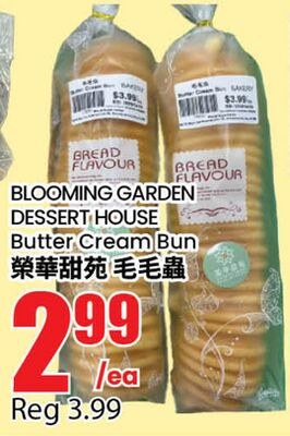 BLOOMING GARDEN DESSERT HOUSE Butter Cream Bun