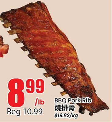 BBQ Pork Rib
