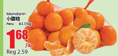 Mandarin