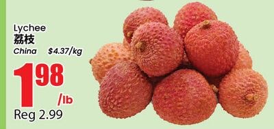 Lychee