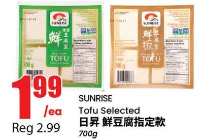 SUNRISE Tofu Selected