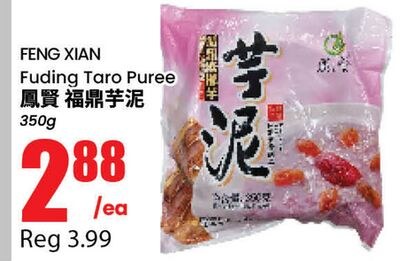 FENG XIAN Fuding Taro Puree
