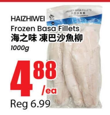 HAIZHIWEI Frozen Basa Fillets