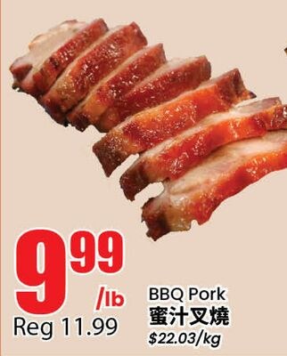 BBQ Pork