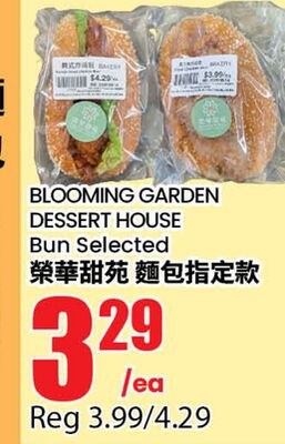 BLOOMING GARDEN DESSERT HOUSE Bun Selected