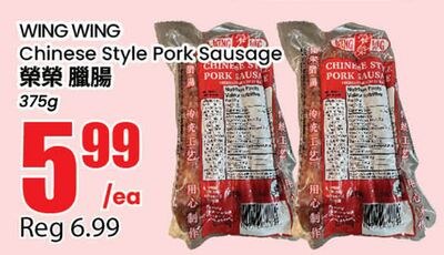 WING WING Chinese Style Pork Sausage