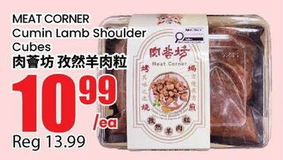 MEAT CORNER Cumin Lamb Shoulder Cubes