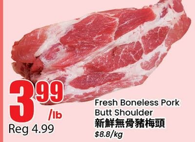 Fresh Boneless Pork Butt Shoulder