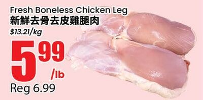 Fresh Boneless Chicken Leg